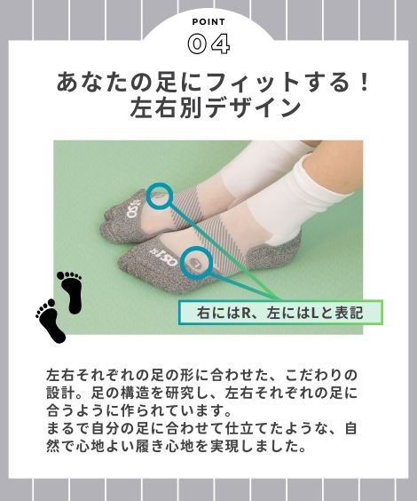 OS1stAC4 ƥ֥եȥå 2­