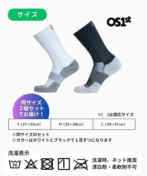 OS1stAC4 ƥ֥եȥå 2­