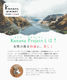 ��Kanana Project�ͥ���꡼��������25L��