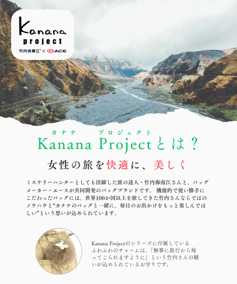 ��Kanana Project�ͥ��ʥ� ��Υ���ॷ�����ɥ��å�
