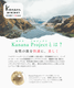 ��Kanana Project�ͥ��ʥ� ��Υ���ॷ�����ɥ��å�