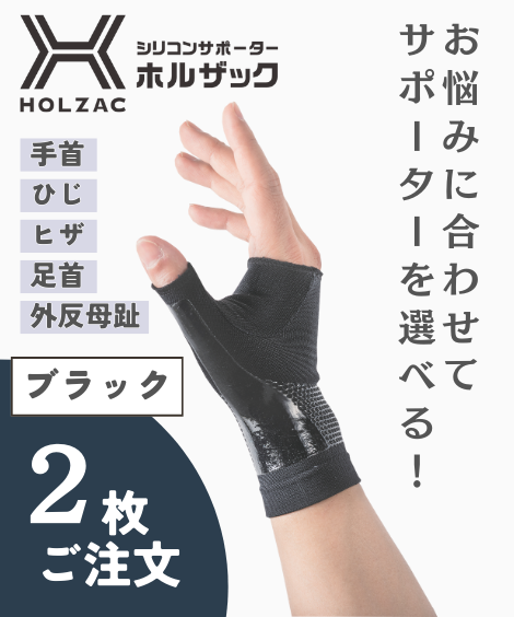 �ۥ륶�å��ʥ֥�å�2���