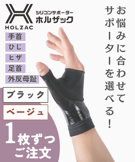 �ۥ륶�å��ʥ١����塦�֥�å���