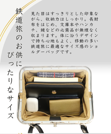 豊岡工房〕牛革車掌鞄 | バッグ・リュック | | 交通新聞社 通販ショップ