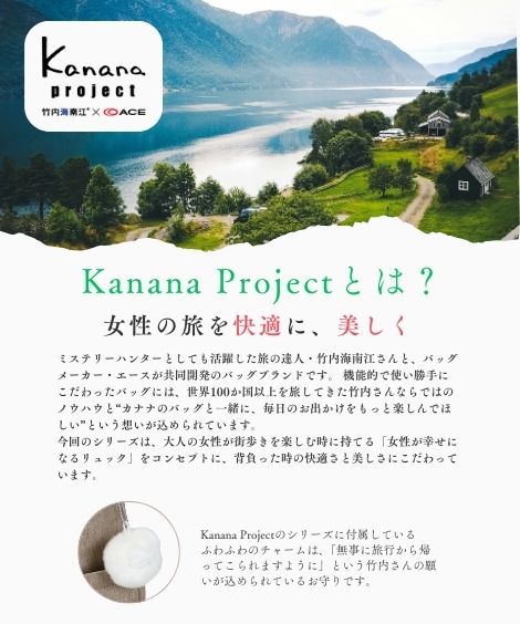 Kanana Projectͥ饦ɷ å