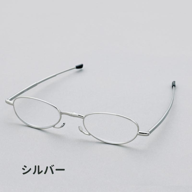 Pocket Glasses