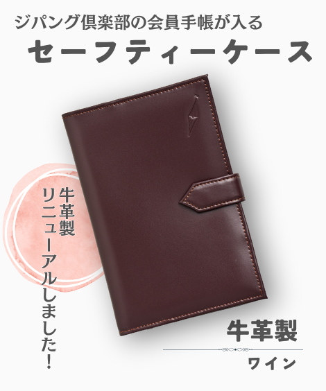 ���ѥ󥰶���������Ģ�����եƥ���������(���������磻���