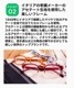 Farfallaķ;夲꡼ǥ󥰥饹