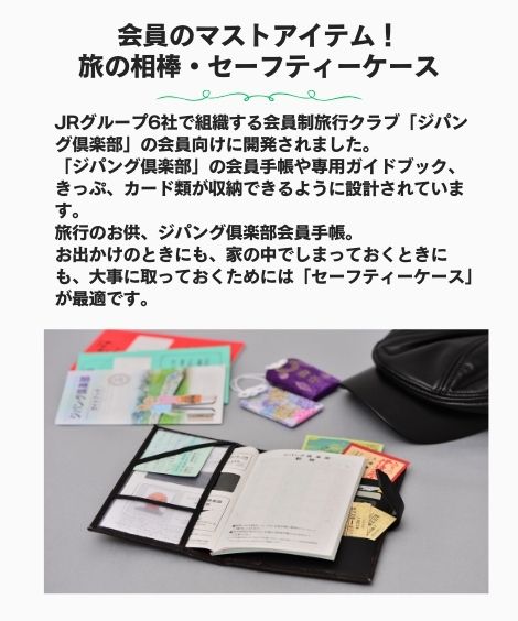 ���ѥ󥰶���������Ģ�����եƥ���������(��ꡦ�����������֥�å���