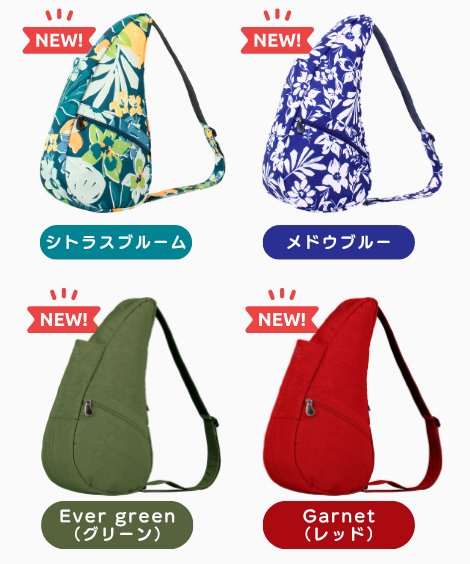 Sサイズ】HEALTHY BACK BAG（ヘルシーバックバッグ） | バッグ