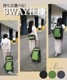 ̥륦󥰡3WAYå ƻҥȥ꡼