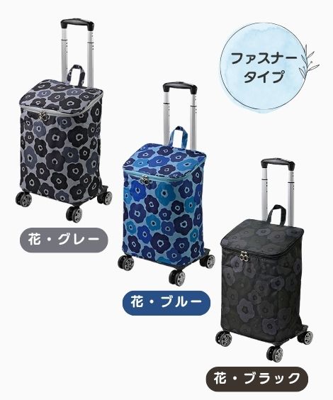 CHARMISS〕ショッピングカート | バッグ・リュック | | 交通新聞社