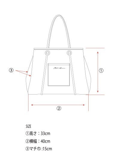 メッシュトートバック