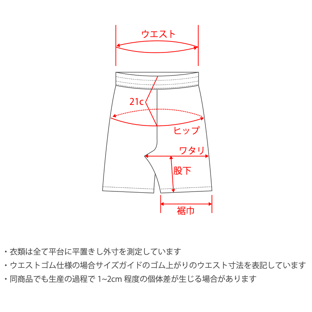 MATIN AVENIR ゴルフ ハーフパンツ