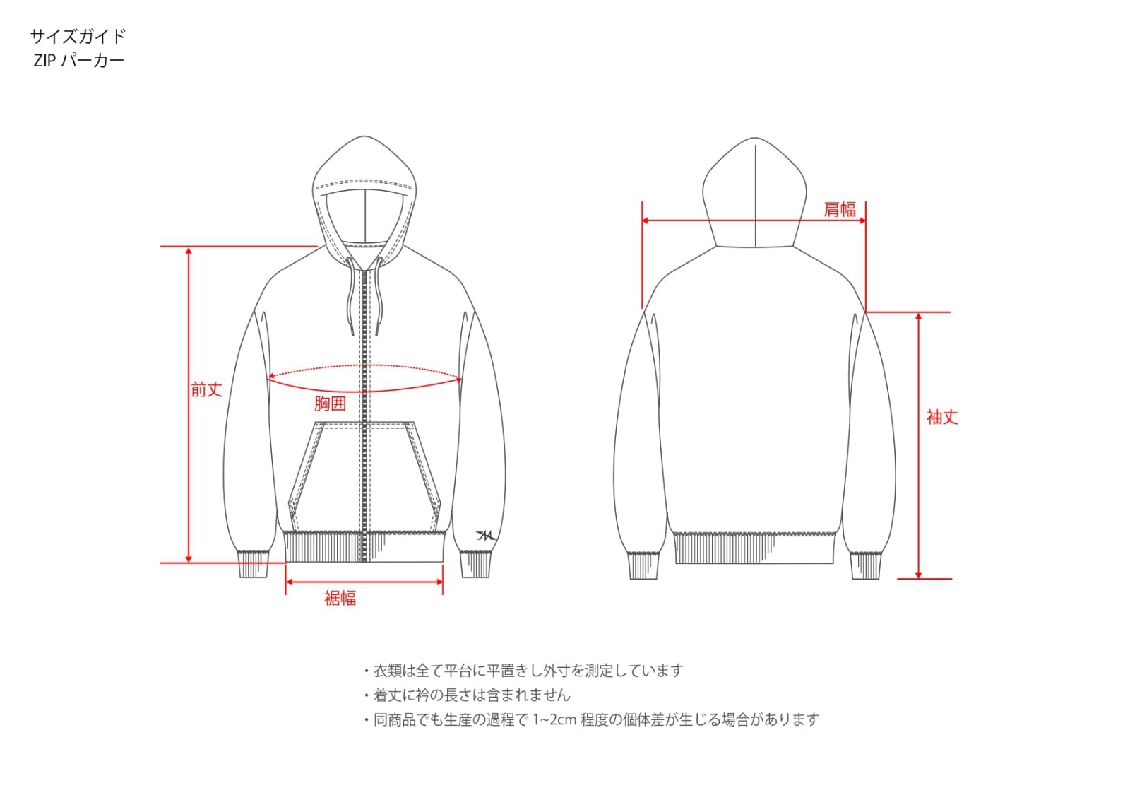 ナイロン切り替えジップパーカー