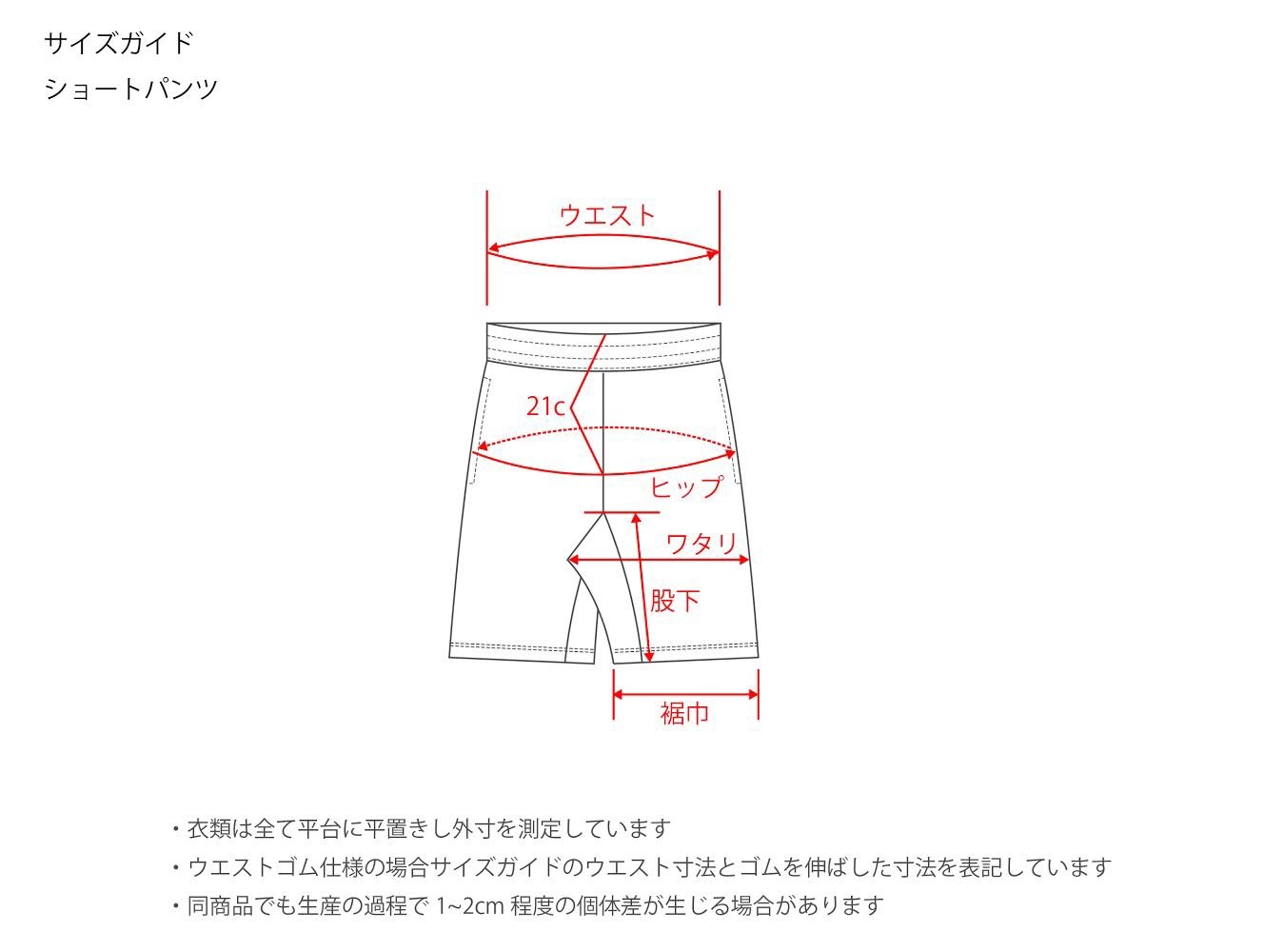 トレーニングウェア ショートレギンス パープル