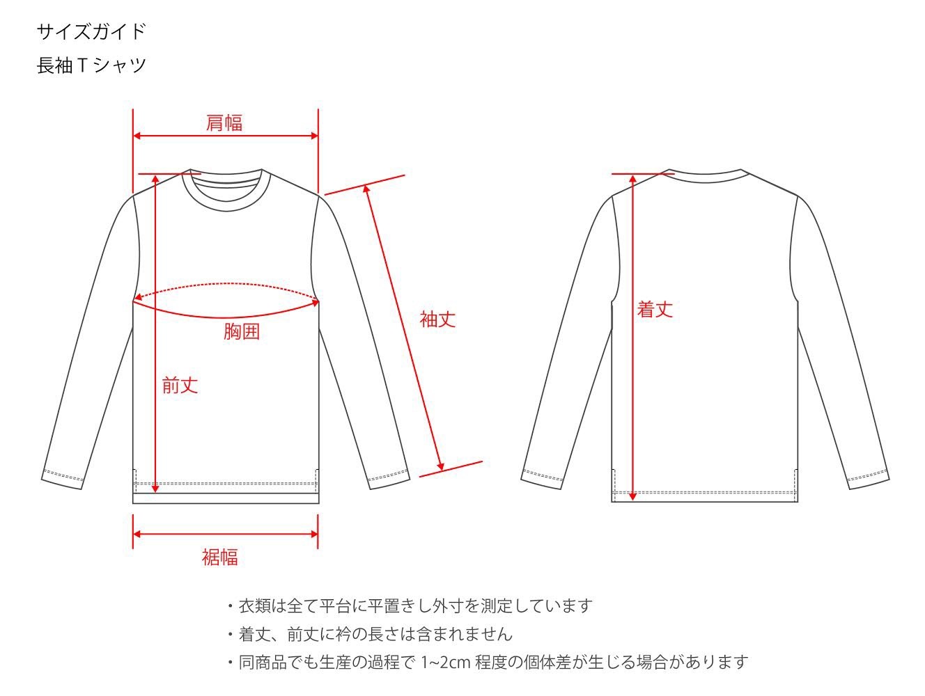 タイダイ染めプリント ロングTシャツ