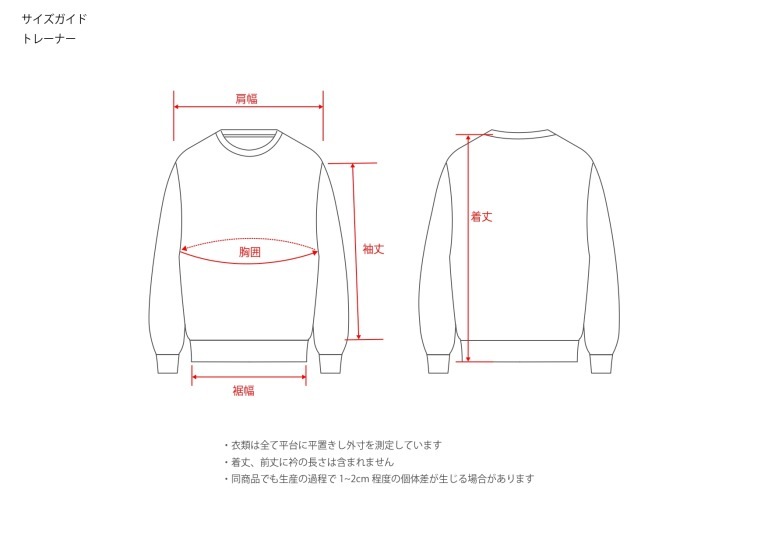 ベーシックトレーナー ブラック