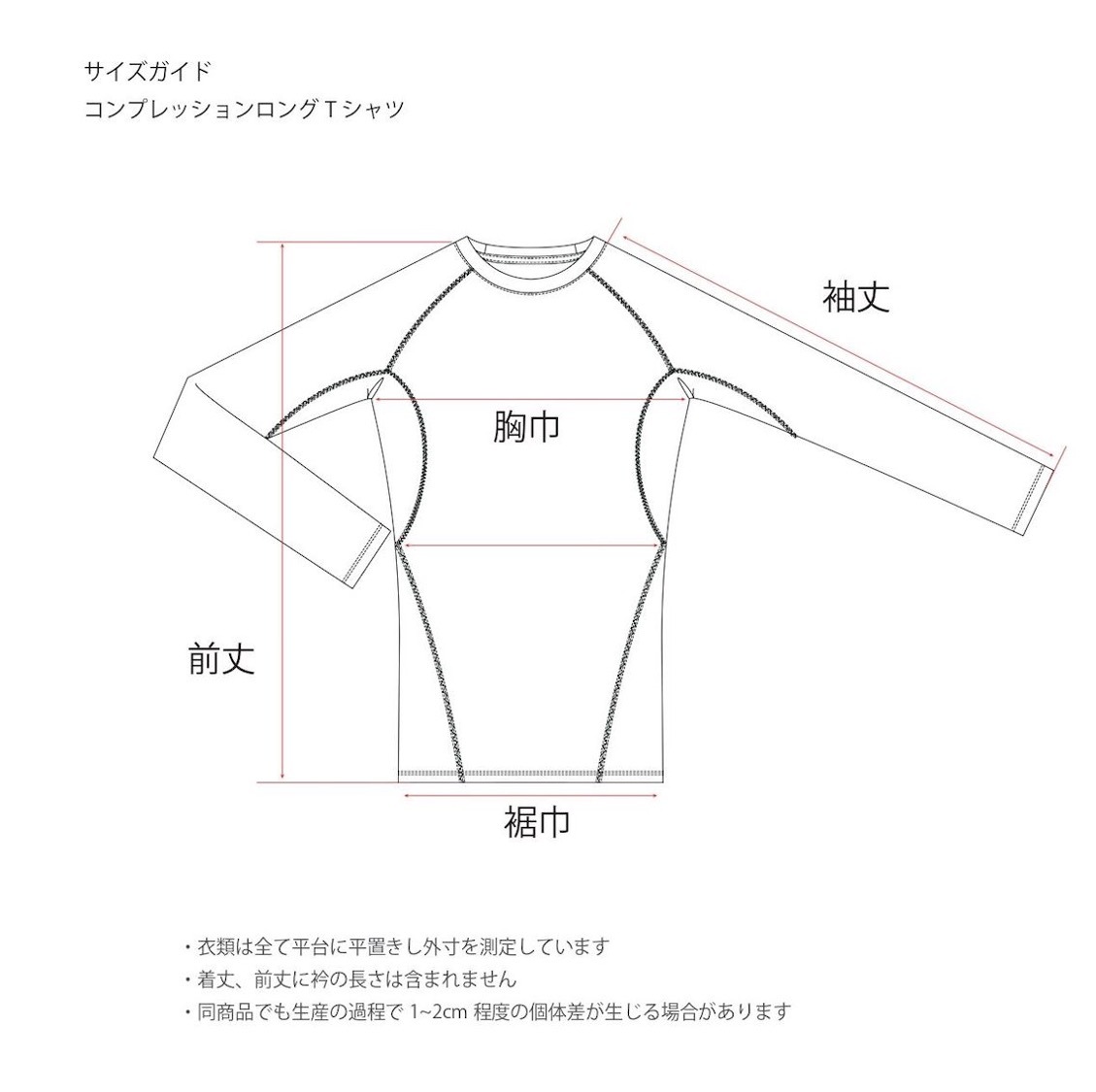 コンプレッションウェア サーマルファイバー ロングTシャツ