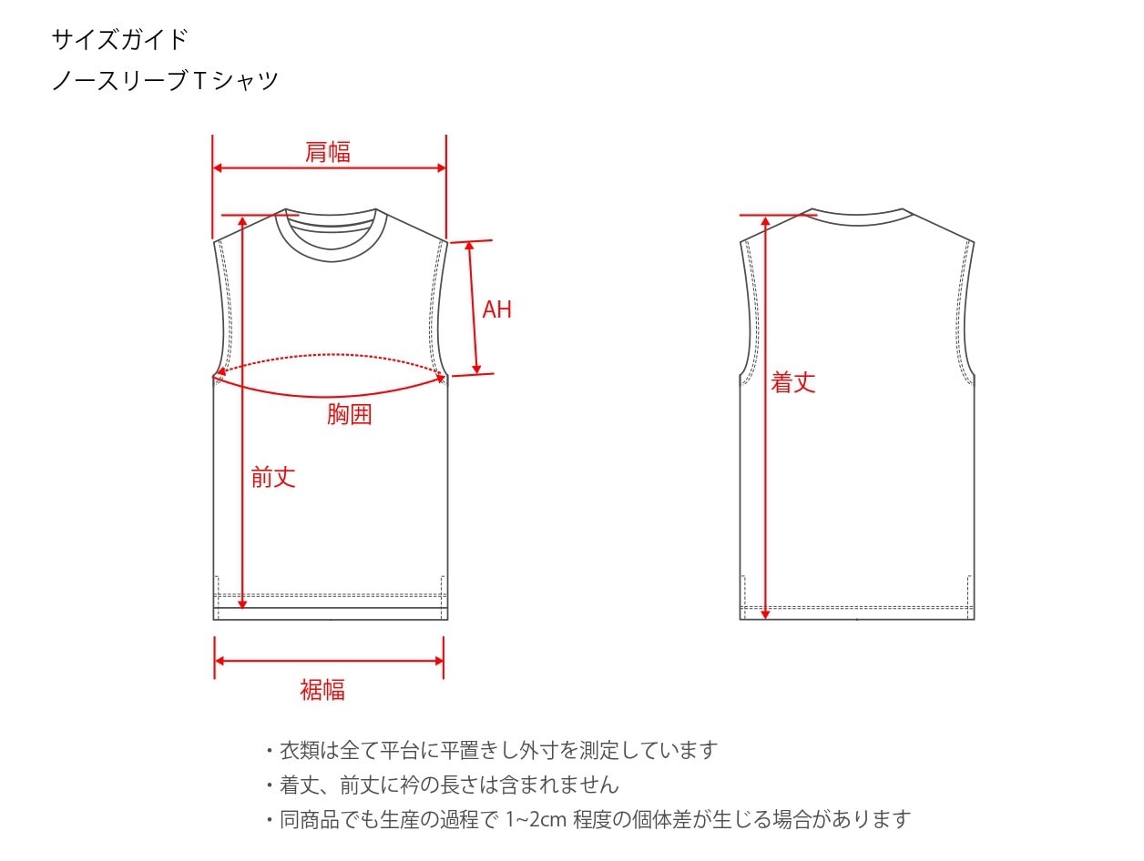 TRAINING WEAR ノースリーブ 迷彩 ホワイト