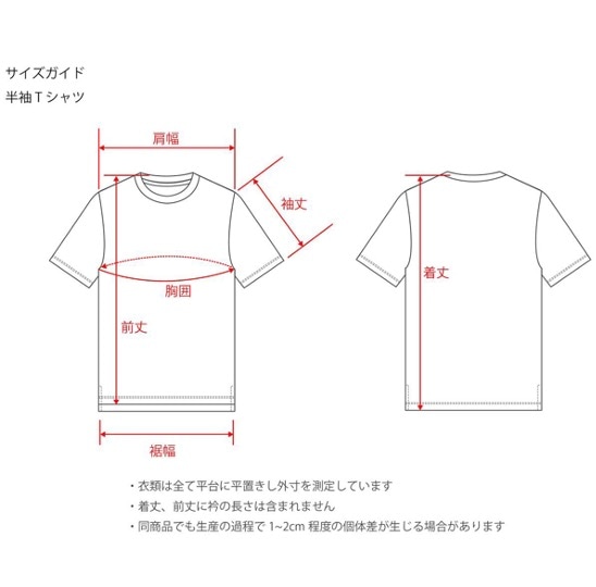 ワンポイントロゴ刺繍Tシャツ ホワイト