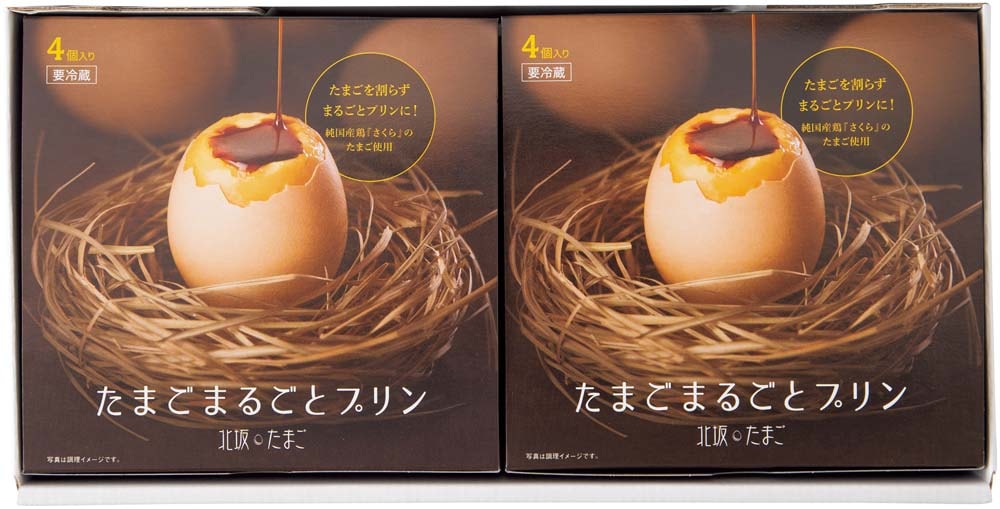 �ڤ��渵�ۡ��̺䤿�ޤ��פ��ޤ��ޤ뤴�ȥץ�� KP-R8