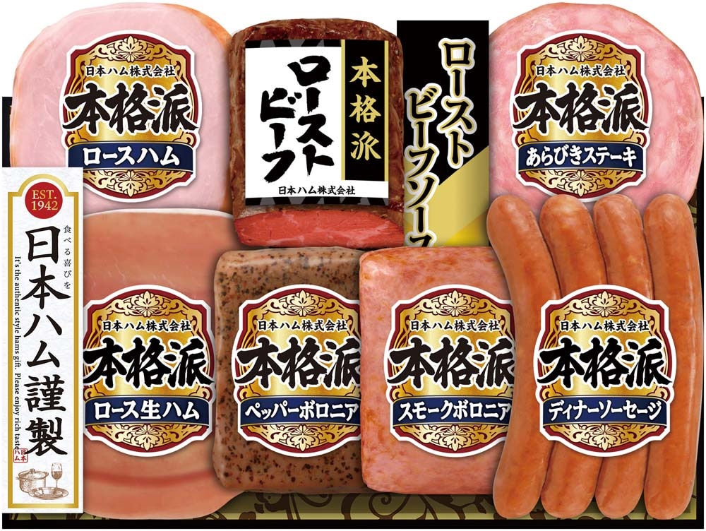 �ڤ��渵�����ܥϥ� �������ȥӡ��������ܳ��ɥ��ե� NRB-54