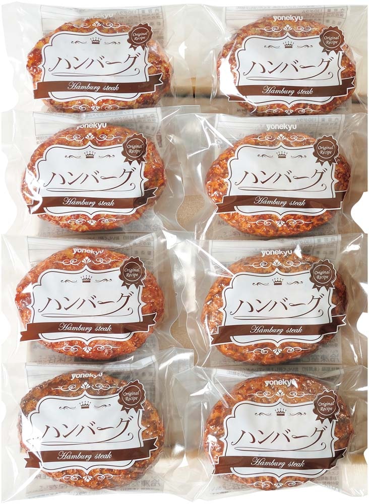 �ڤ��渵���Ƶ� ����������Υϥ�С��� C8-1