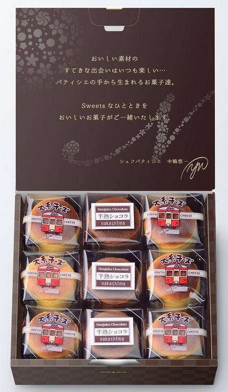 �ڤ��渵�֥ۡѥƥ����꡼�ʥ����ޡ�2��Υ��ե������������ ND-38