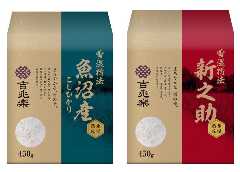 �ڤ��渵���㲹��ˡ ɹ������ ������2�糧�å� K213055