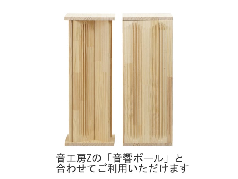 ＦＡＰＳ音響パネル 凛 2枚セット 高性能音響パネル凛と凛SSR。スピーカースタンド専門店FAPSの高音質