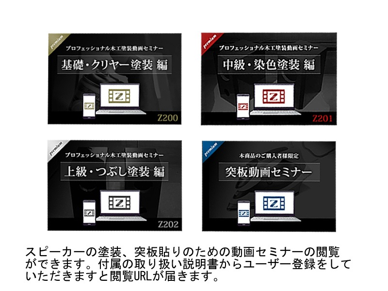 音工房Z Z702-Bergamo Z702-Bergamo | すべての商品 | 音工房Z