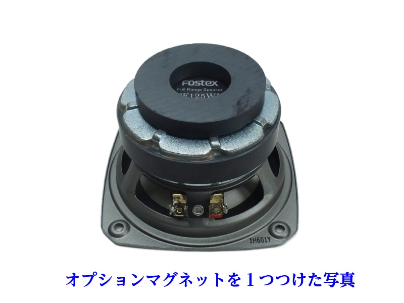 (新品未開封) 音工房Z 【限定】Z703-FF125WK MDF キット 限定】Z703-FF125WK MDF キット (7月末納期) | すべての商品 | 音工房Z