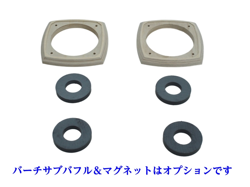 限定】Z703-FF125WK ホワイトバーチ キット (7月末納期