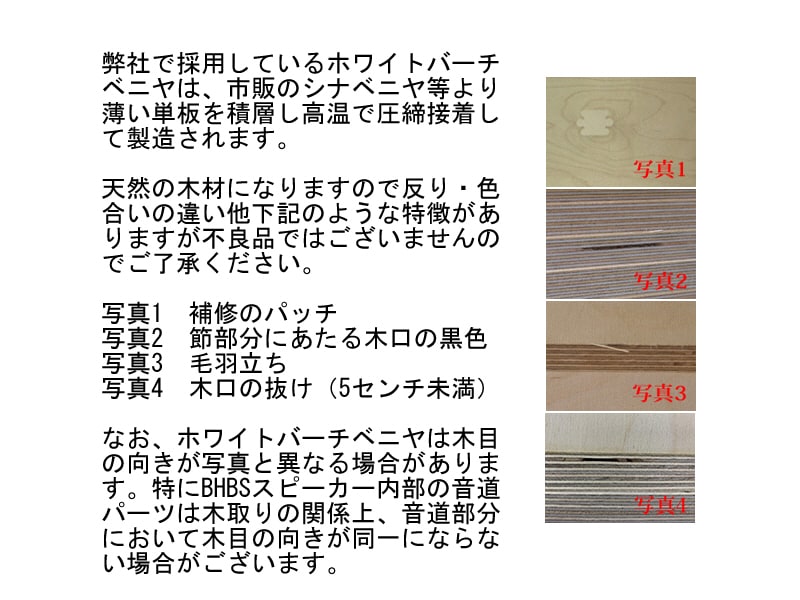 (新品未開封) 音工房Z 【限定】Z703-FF125WK MDF キット 限定】Z703-FF125WK ホワイトバーチ キット (7月末納期