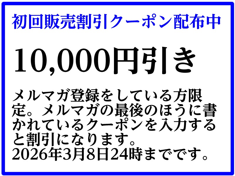 Z600-Cannonball 160 (V1.2)��2026ǯ4����Ǽ��ʬ