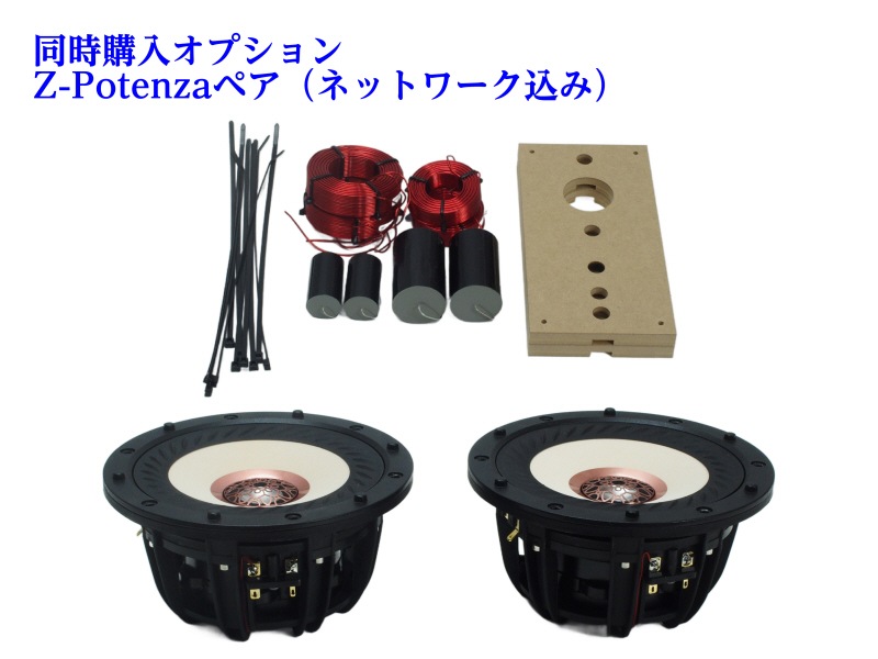 Z600-Cannonball 160 (V1.2)��2026ǯ4����Ǽ��ʬ