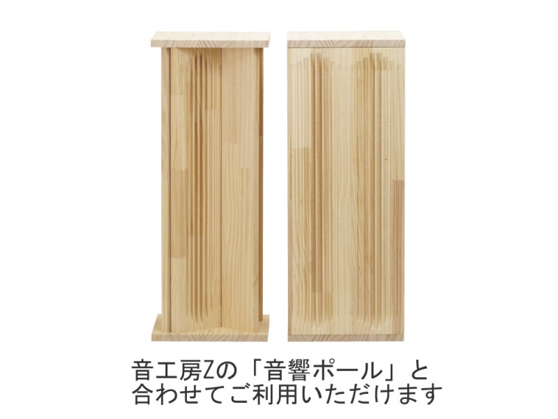 Z103 音響パネル Bタイプ15mm （3セット12枚 10％OFF