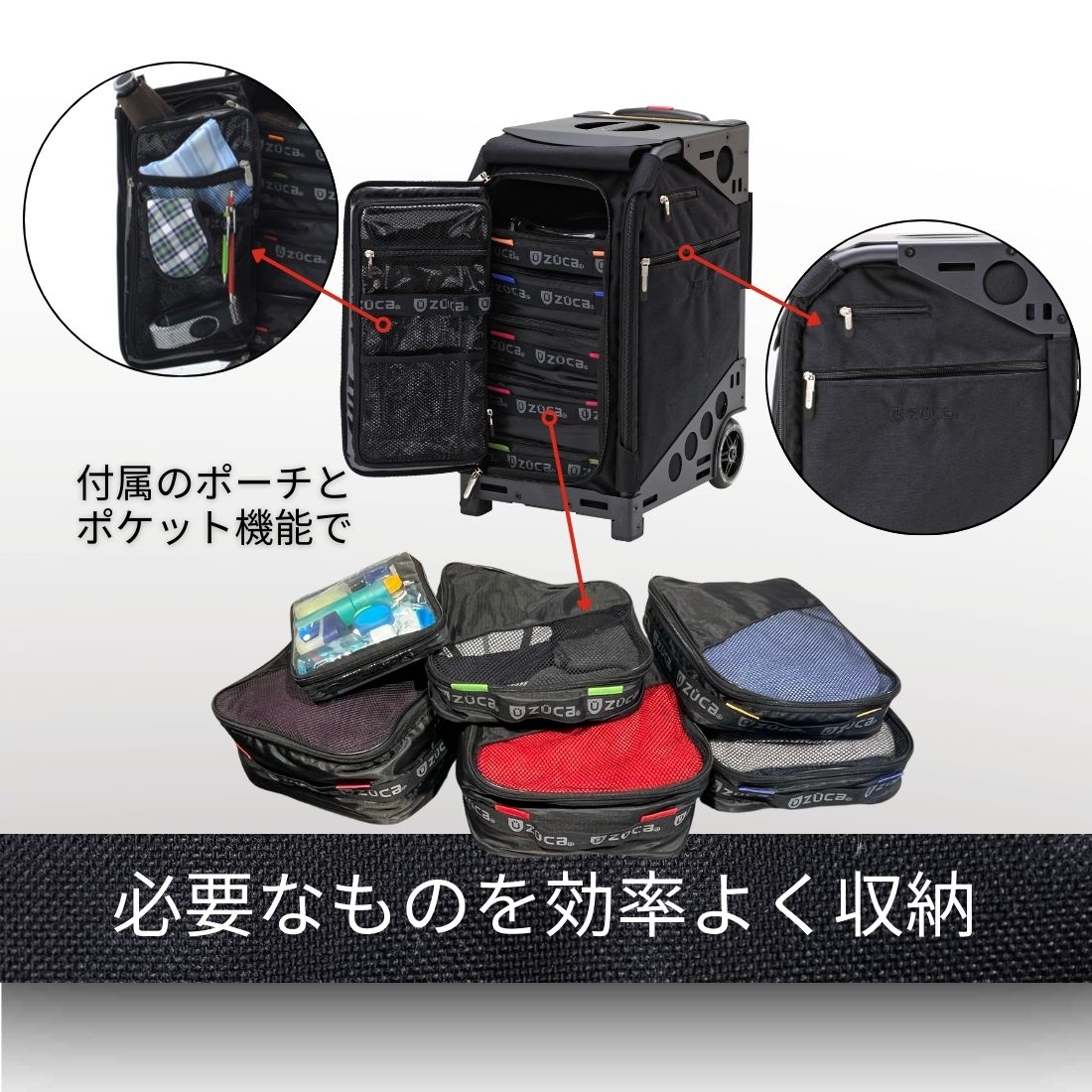 ZUCA PRO KURO-LUX Travel