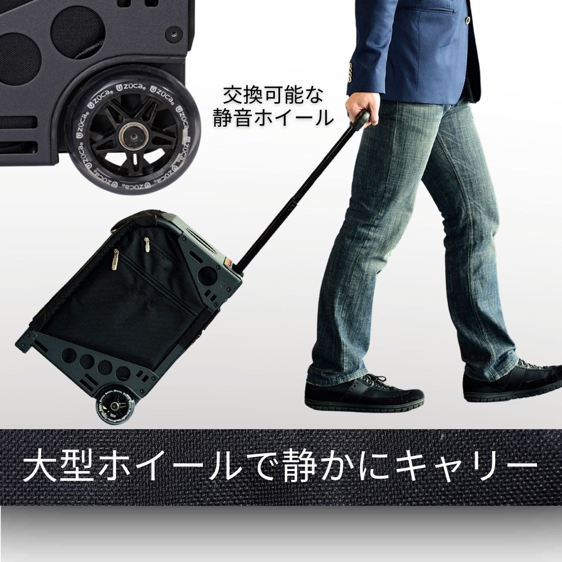 ZUCA PRO KURO-LUX Travel