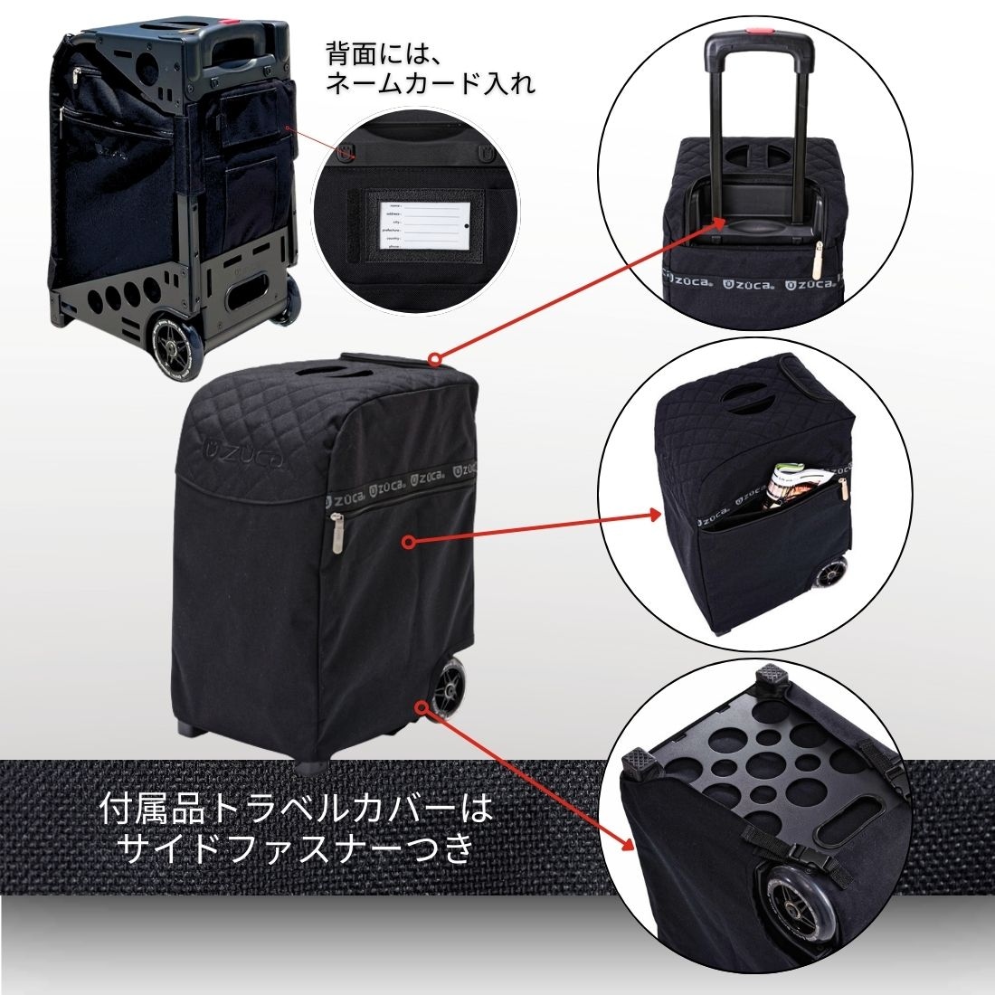 ZUCA PRO KURO-LUX Travel