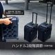 ZUCA PRO KURO-LUX Travel