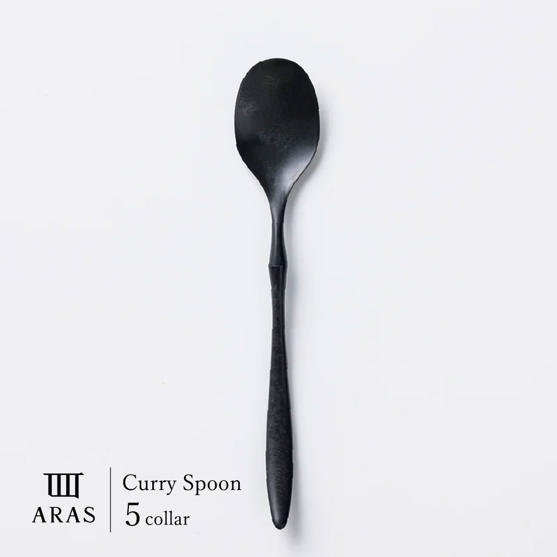 カトラリー | zuiun onlineshop