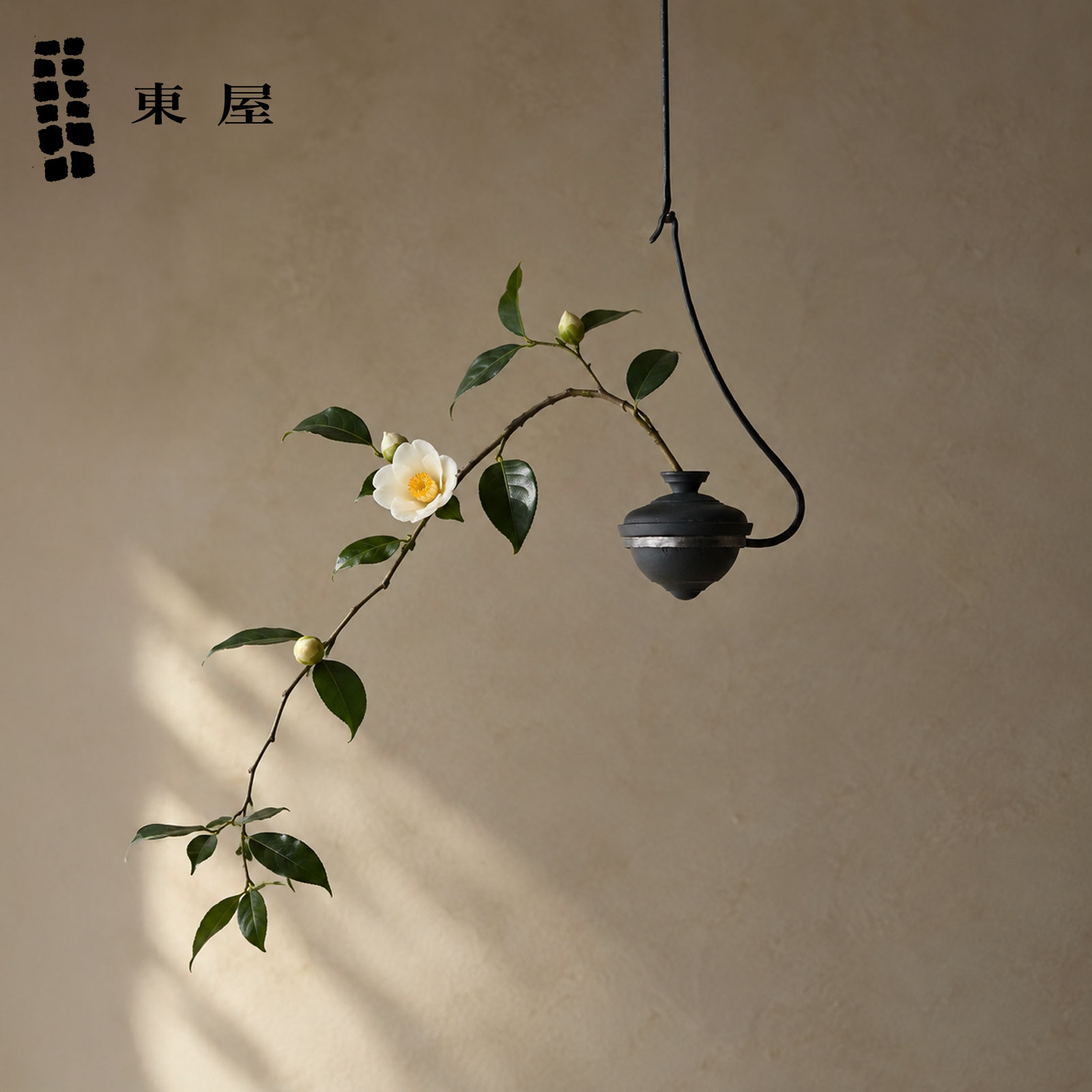花器 | zuiun onlineshop