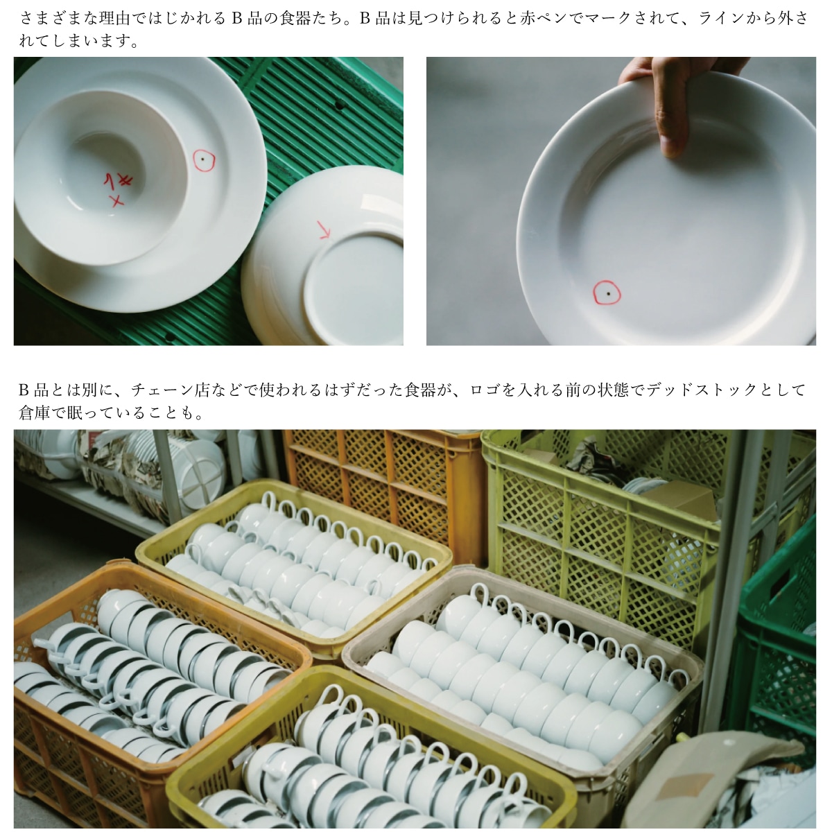 未使用　箱付　PASS THE BATON ミナペルホネン 4点セット mina perhonen ミナペルホネン PASS THE BATON パスザバトン