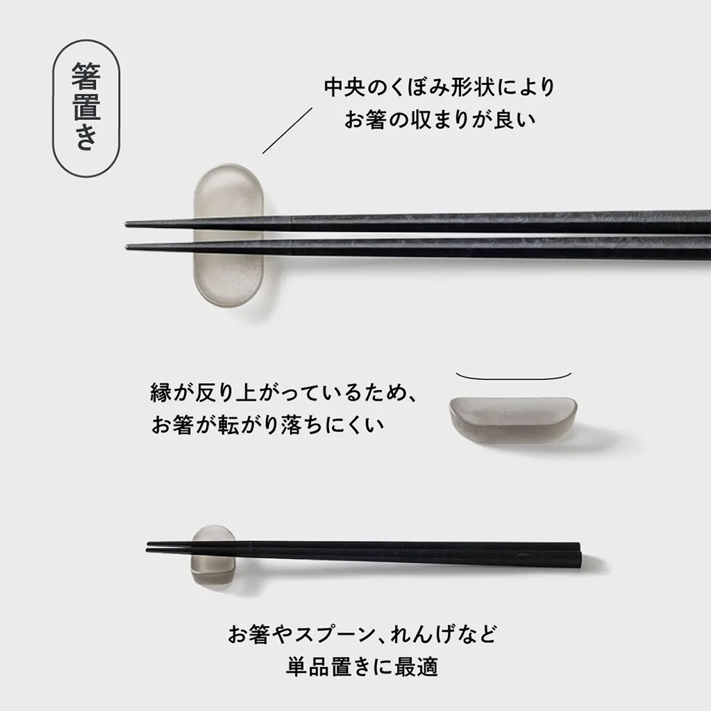  peak アスタリスク箸置き アスタリスク箸置き | アウトドア用品・アウトドアグッズの中古