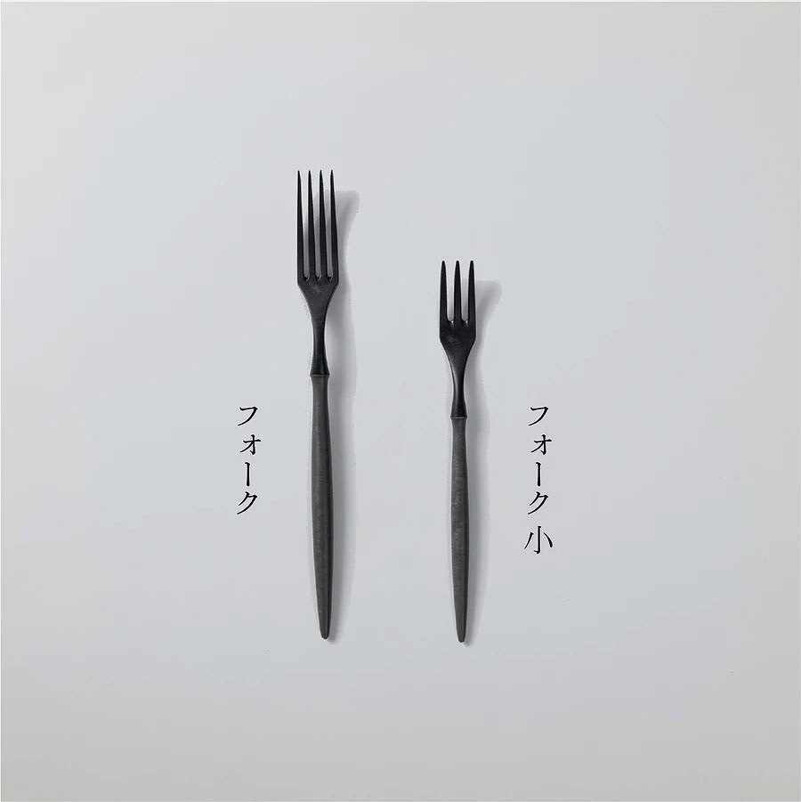 ARAS フォーク 小（17cm） | zuiun onlineshop 