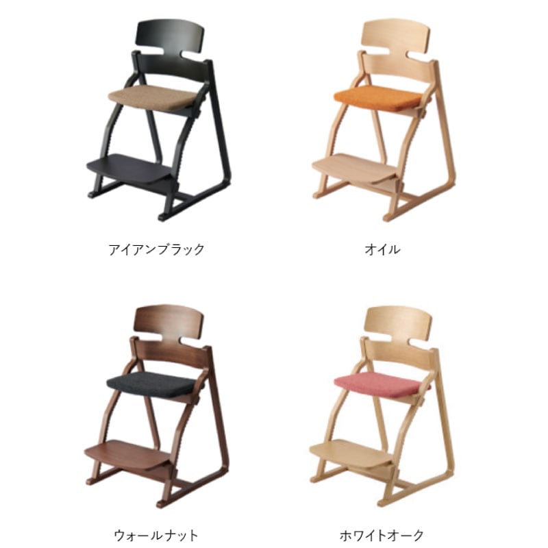 【ロータイプ新品】アップライトチェア アップライト ロータイプ | アイドカストア本店