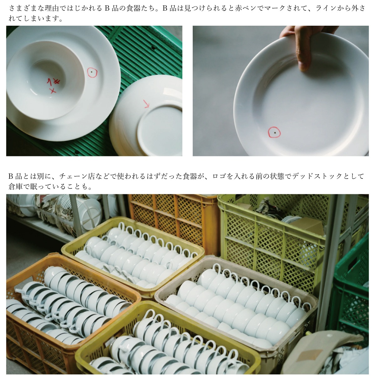専用60103A ミナペルホネンハンドメイドブガッティML PASS THE BATON ミナペルホネン Remake tableware Morning Cup | zuiun