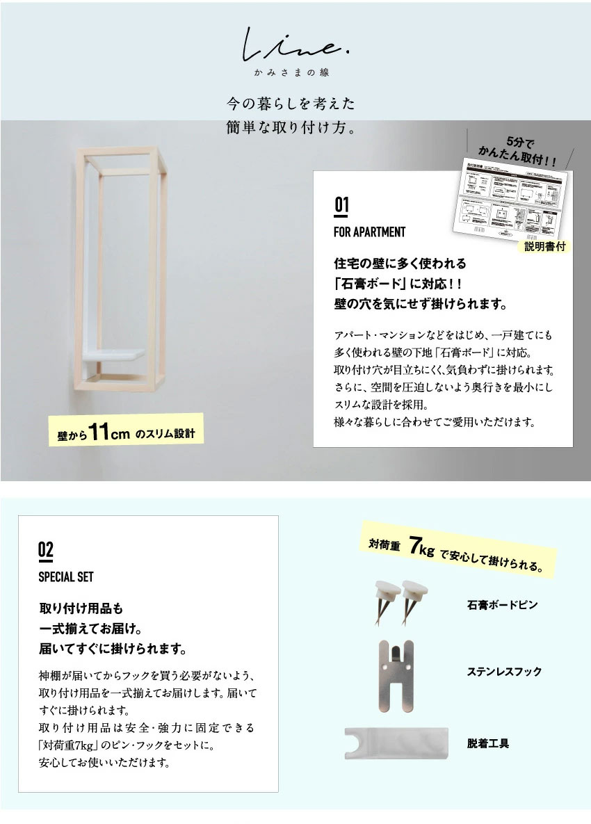 俵屋相伝 (受け継がれしもの)